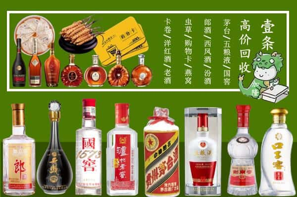 喀什地区伽师县跃国烟酒经营部